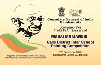 Galle District Inter School Paiting Competition @ Siridhamma College Galle